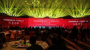 常見的煙臺(tái)LED屏租賃箱體有哪些