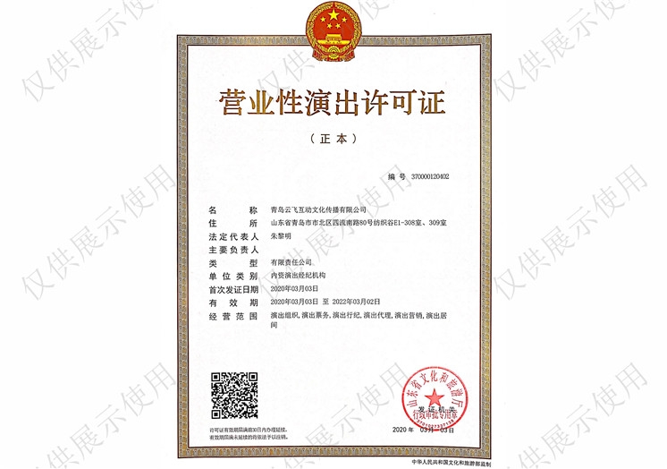 青島LED屏租賃,青島舞美制作搭建,青島活動(dòng)策劃