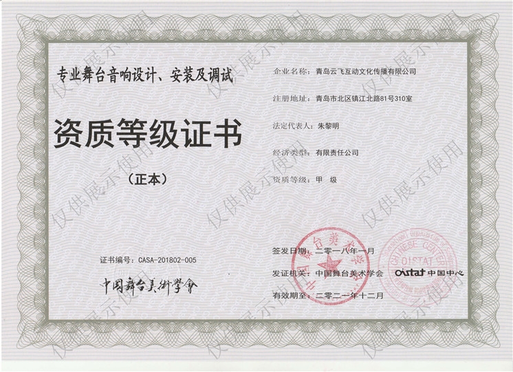 青島LED屏租賃,青島舞美制作搭建,青島活動(dòng)策劃